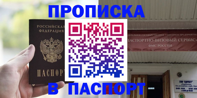 пропишу в квартире в Венёве