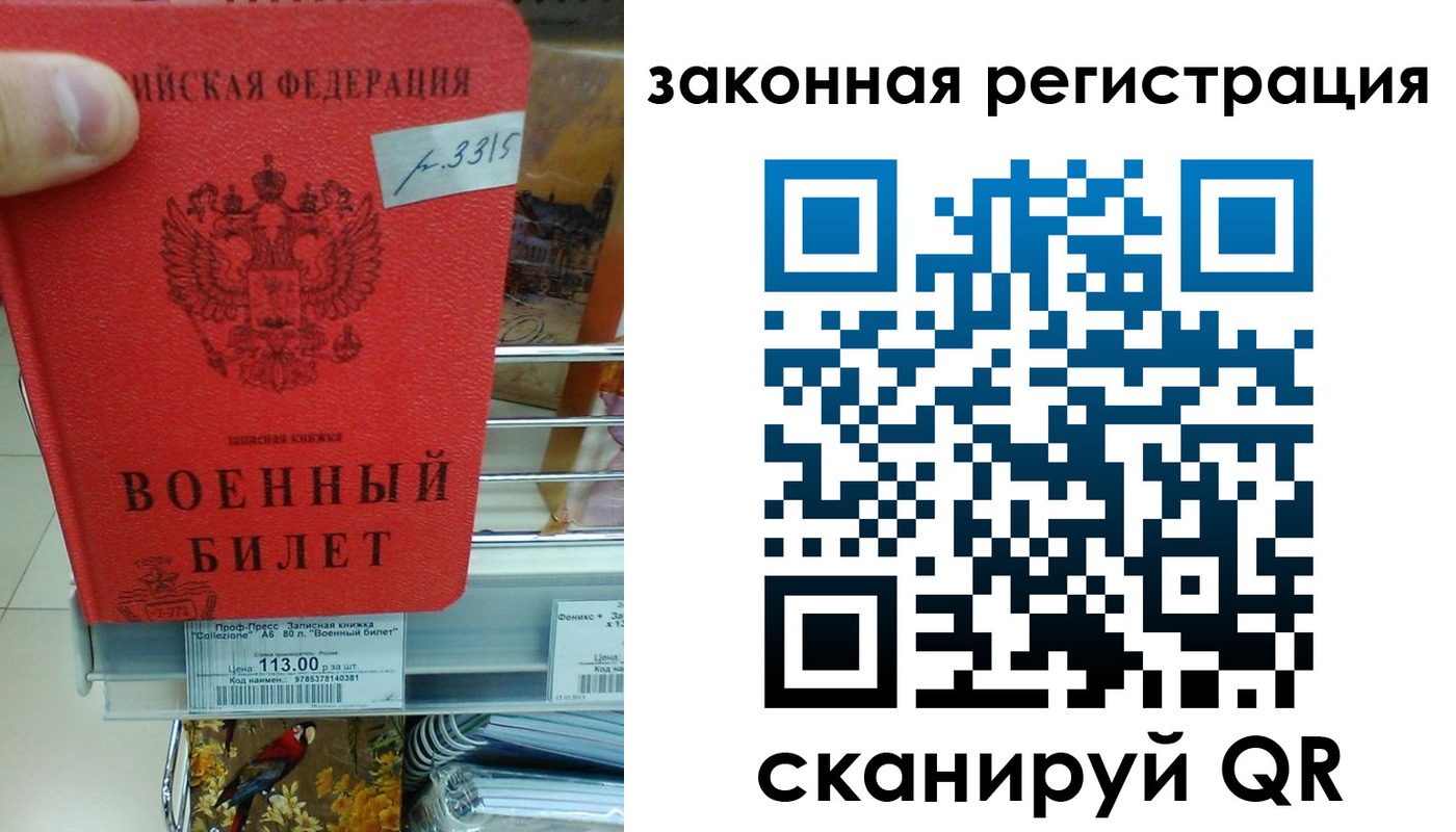 регистрация в Венёве