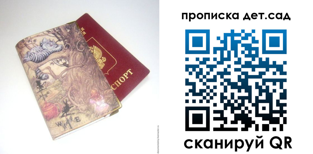 найти адрес прописки в Венёве