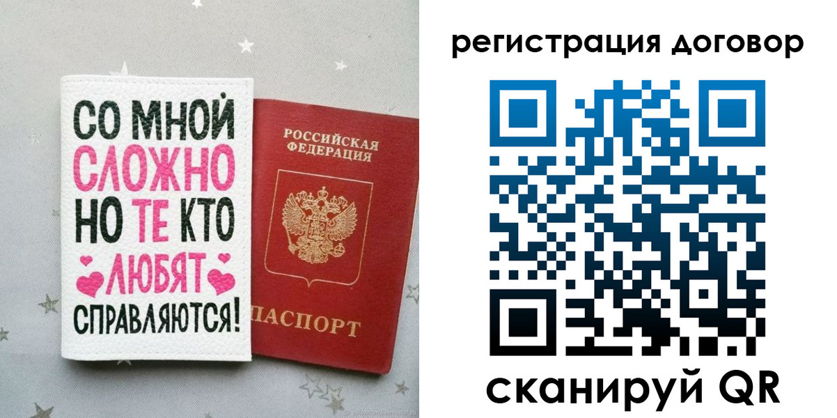 временная регистрация в квартире в Венёве