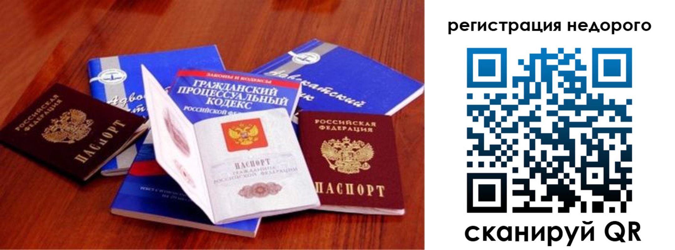прописка для школы в Венёве