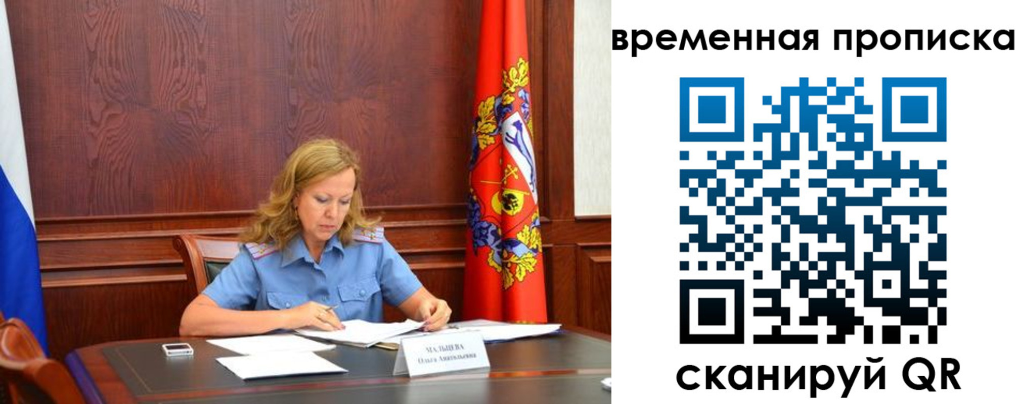 временная регистрация госуслуги в Венёве