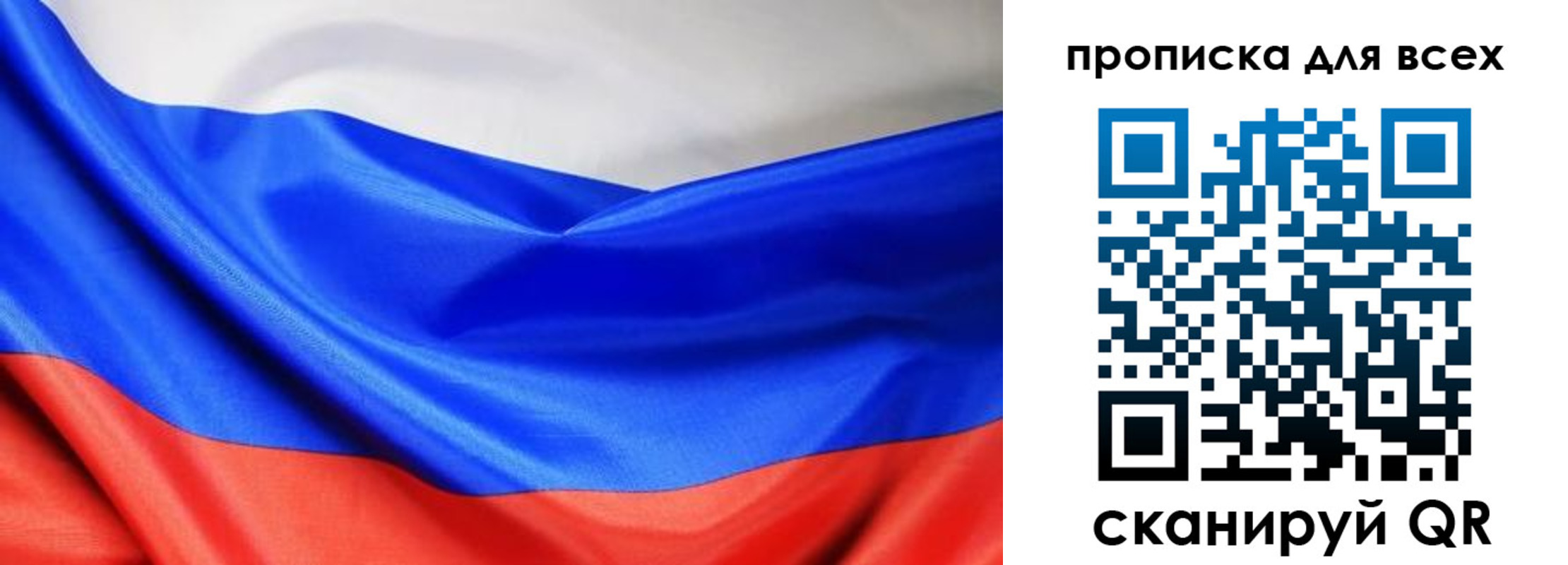 прописка паспорт в Венёве