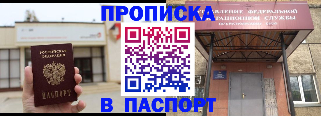 временная регистрация собственник в Венёве