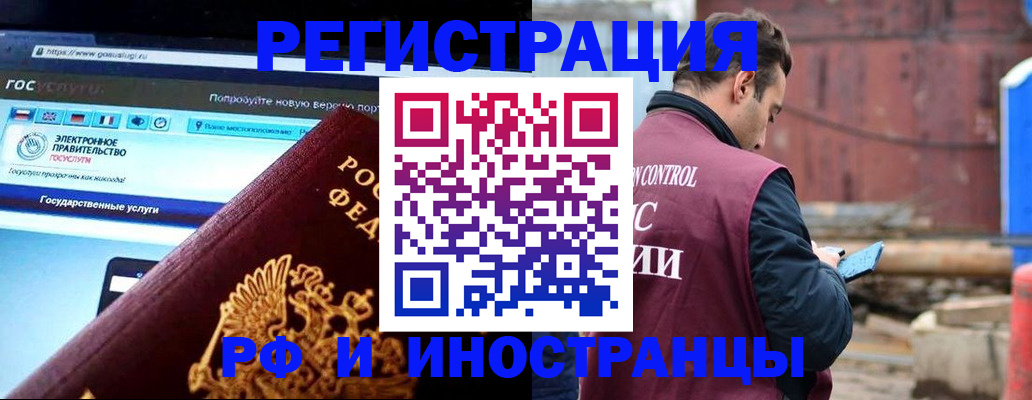 прописка поиск в Венёве