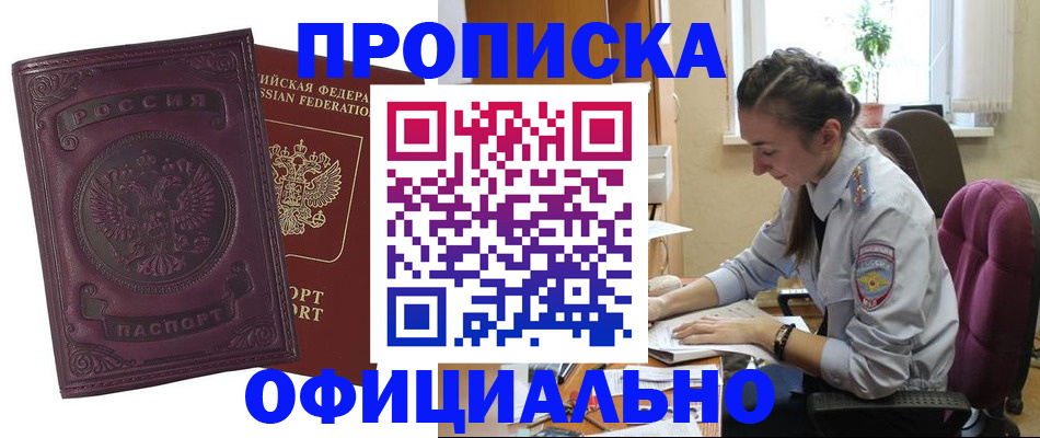 временная регистрация поиск в Венёве