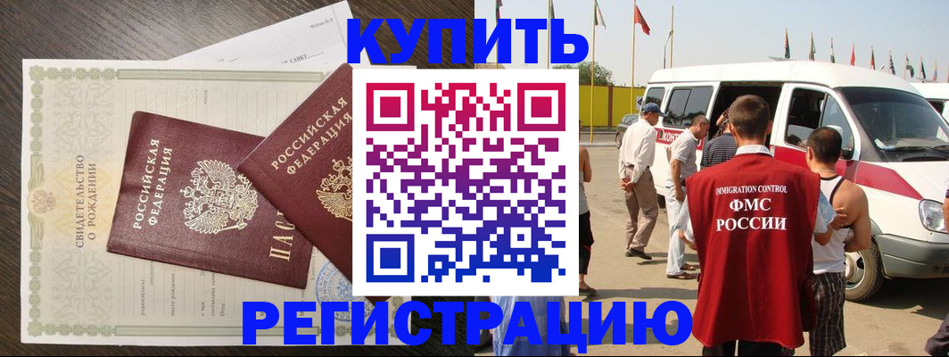 временная регистрация адрес в Венёве