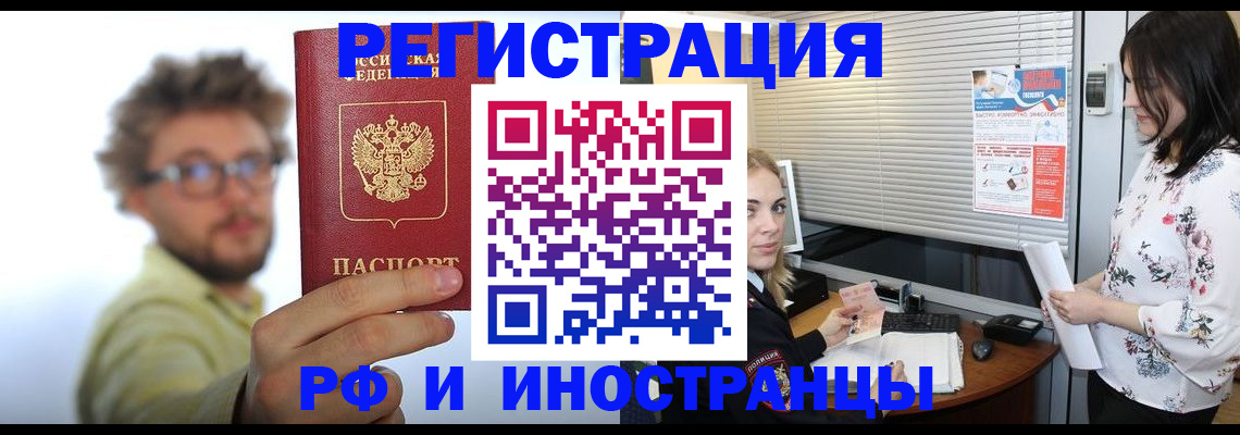 временная регистрация поиск в Венёве